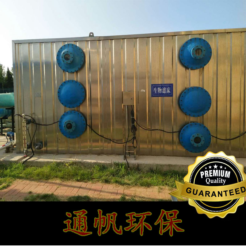 污水处理厂专用紫外光催化氧化废气净化设备