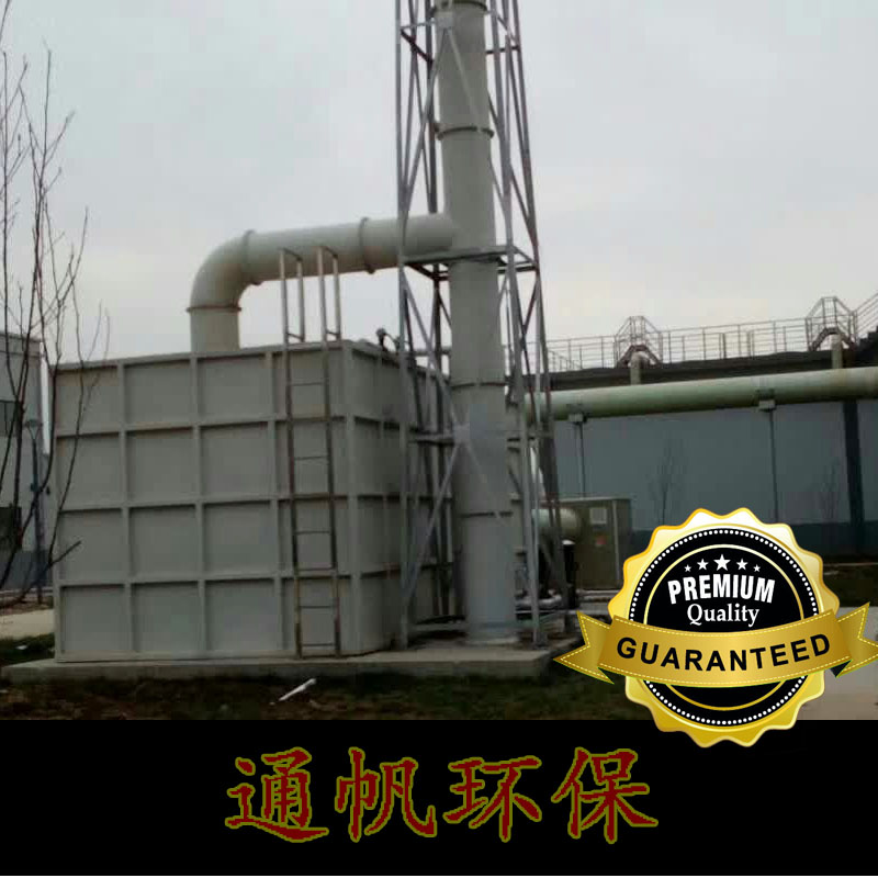废气活性炭吸附脱附蓄热催化燃烧装置