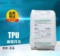 TPU|192聚酯型品级
