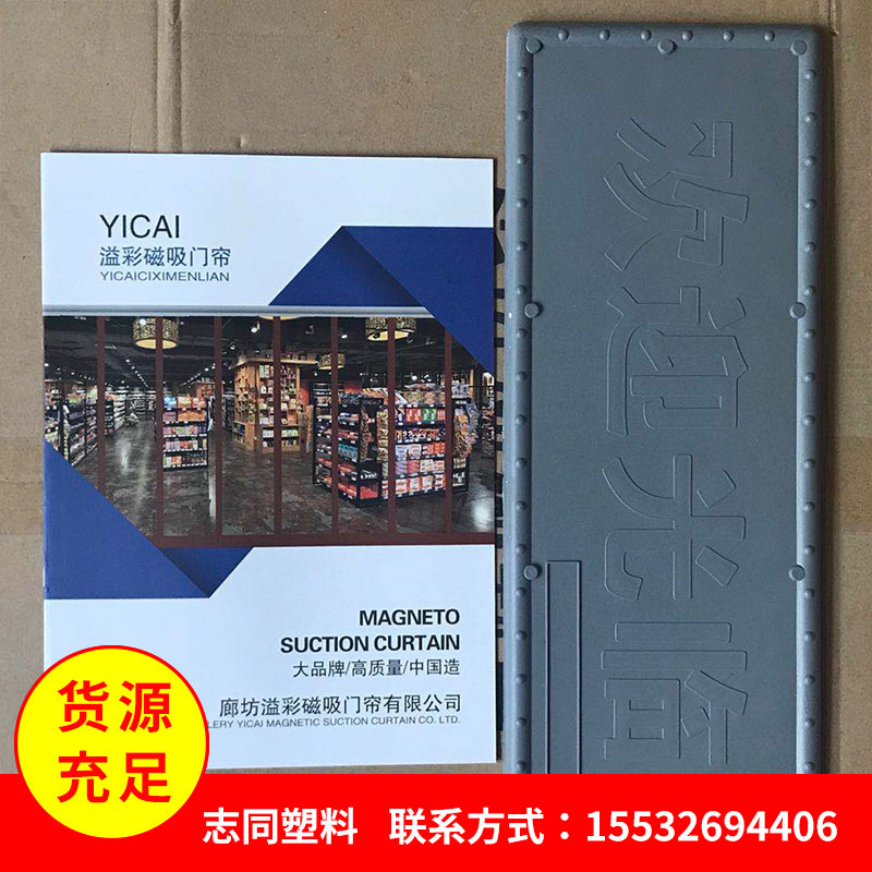 梅花孔门帘_厂家溢彩磁吸门帘_隔断帘挡风隔热门帘