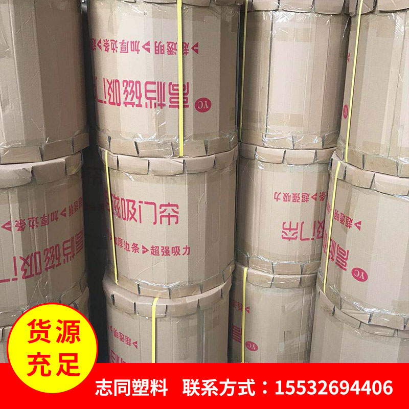 溢彩门帘_梅花孔软门帘_隔断帘挡风隔热超市门帘