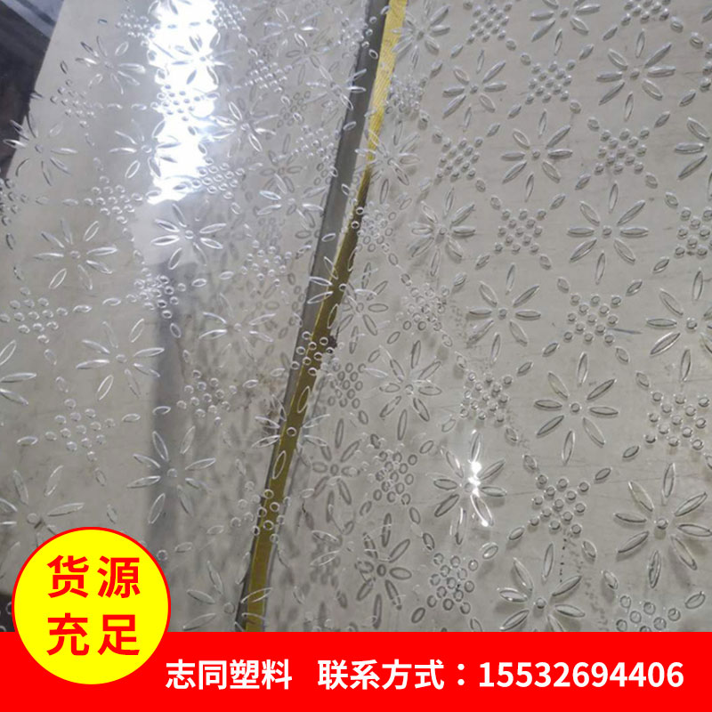 自吸帘_超市空调隔断门帘_溢彩磁吸梅花孔软门帘