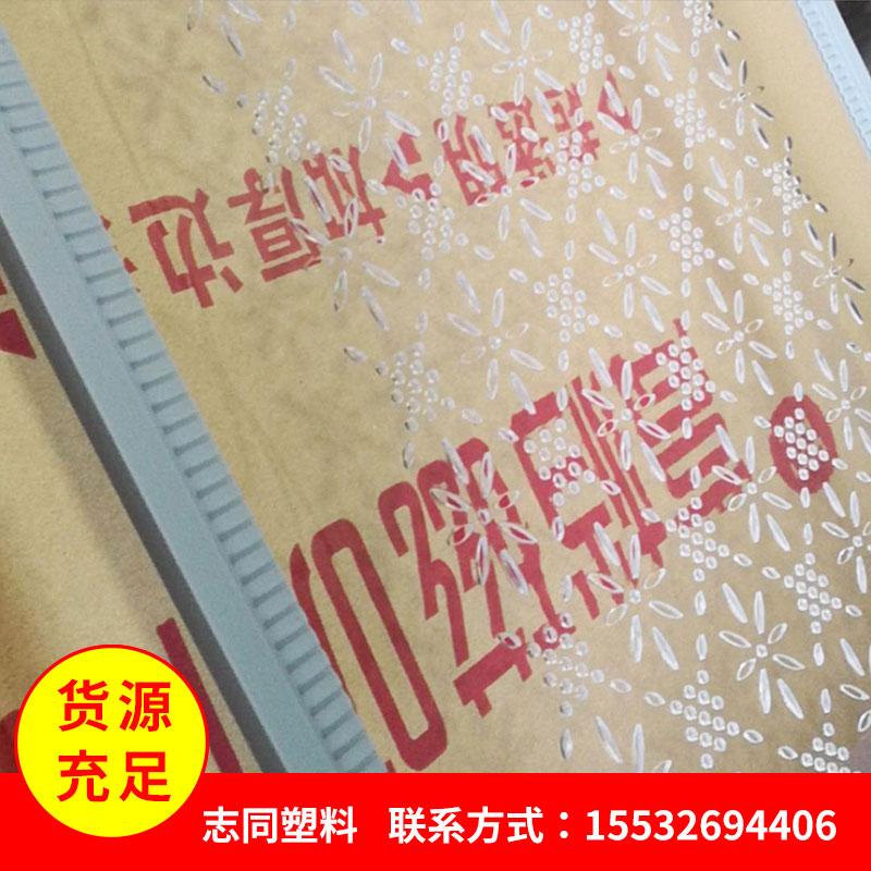 磁吸梅花门帘_溢彩厂家定制商场超市空调隔断门帘