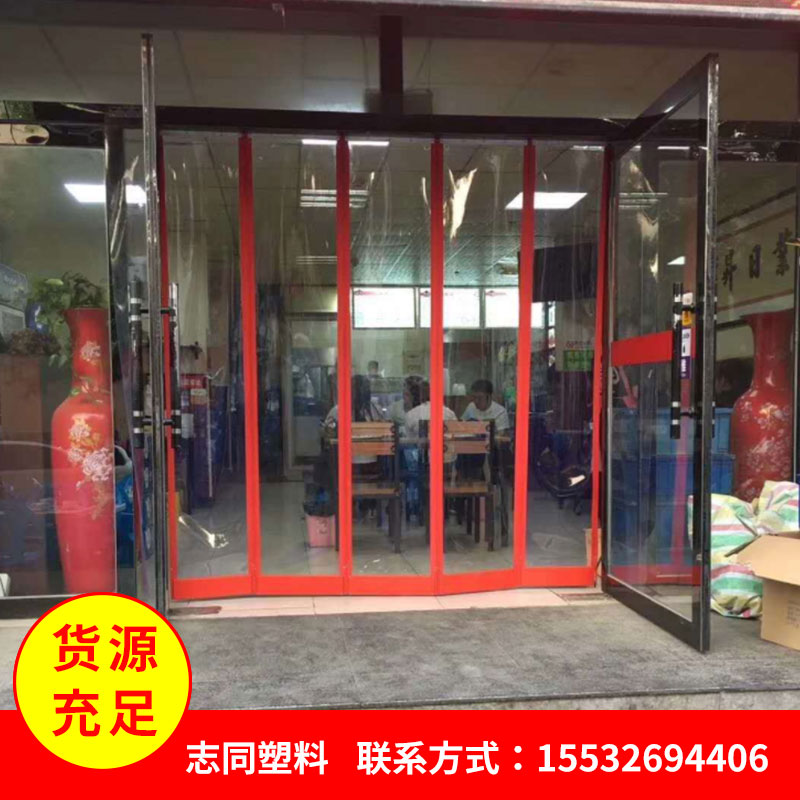 溢彩磁性自吸软门帘 _透明pcv软门帘 _磁吸门帘