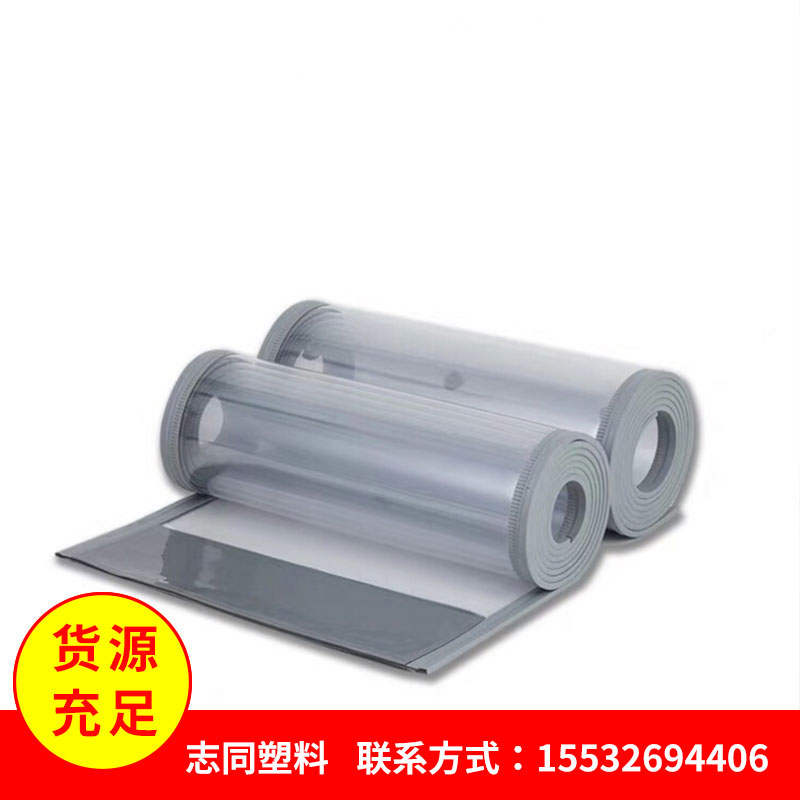 磁吸门帘_防蚊门帘 PVC门帘 _自吸门帘夏季空调帘