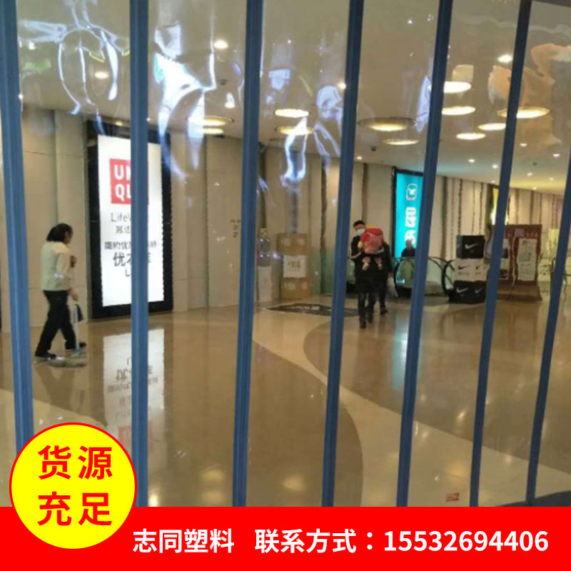 磁吸软门帘定制_厂家定制防虫软帘磁吸门帘PVC