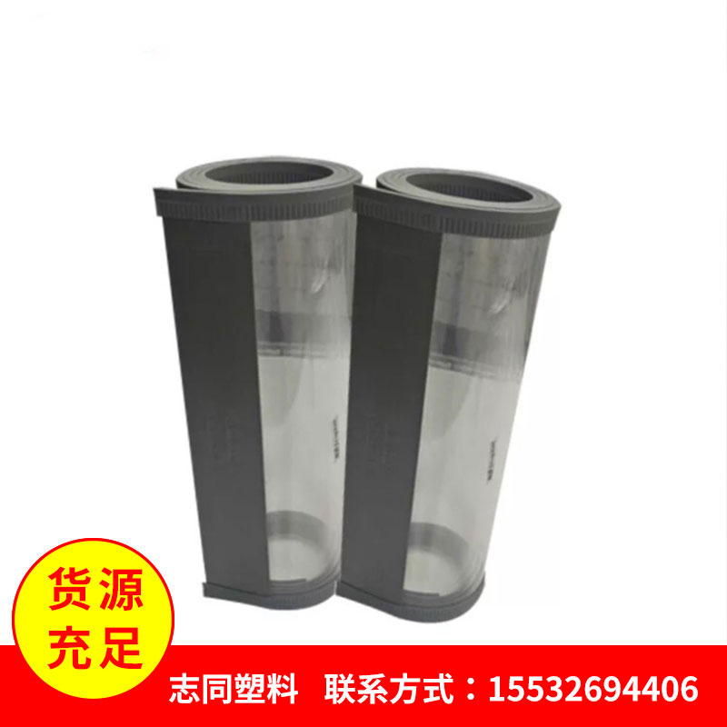 PVC磁性自吸软门帘 _磁吸软门帘透明磁吸门帘