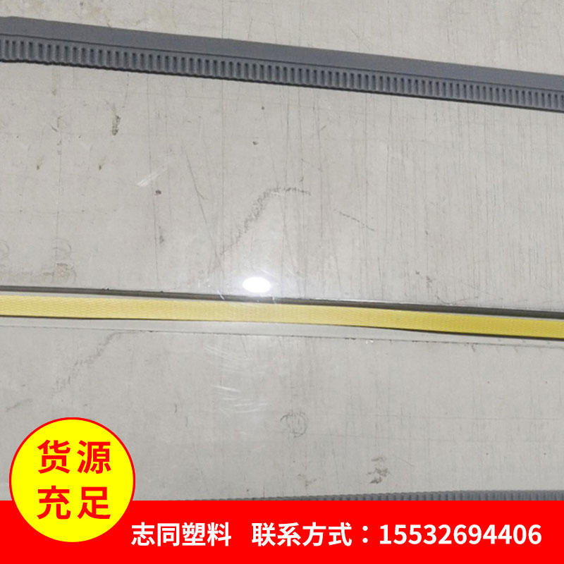 防蚊磁吸门帘_透明磁吸门帘 _PVC磁性自吸软门帘