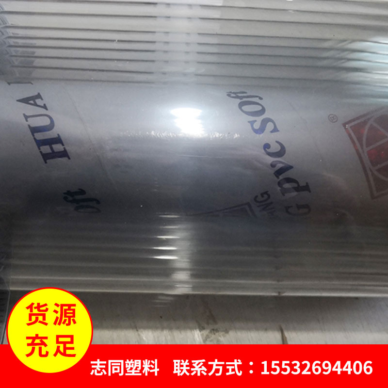 磁吸门帘_磁性自吸PVC软门帘_磁性自吸透明软门帘