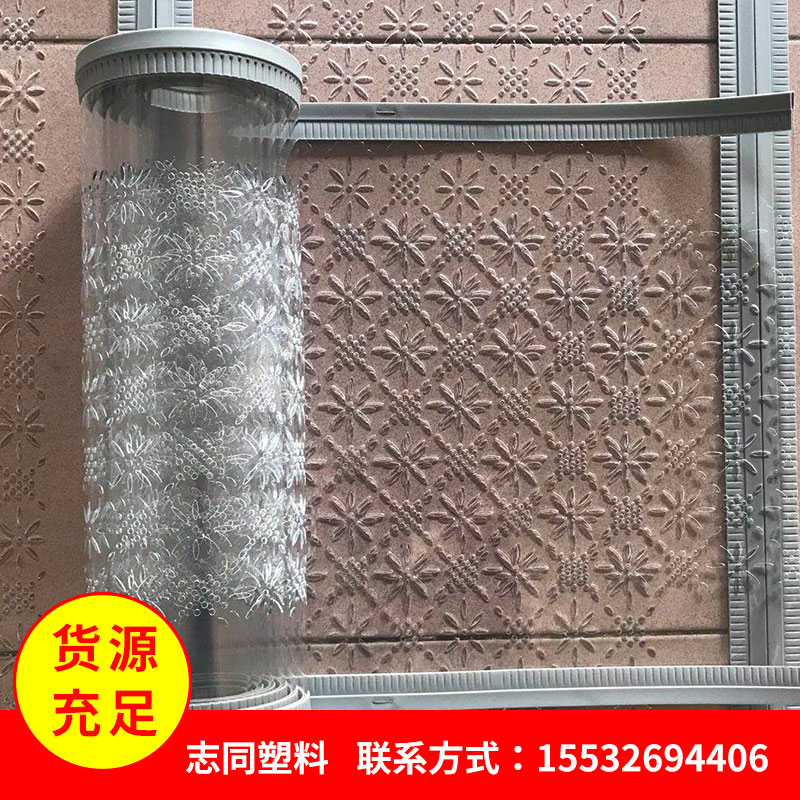 溢彩磁性自吸软门帘_ 梅花孔软门帘_隔断帘挡风隔热超市门帘