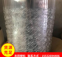 溢彩透气防蚊门帘_磁性软纱门帘_磁吸梅花孔软门帘