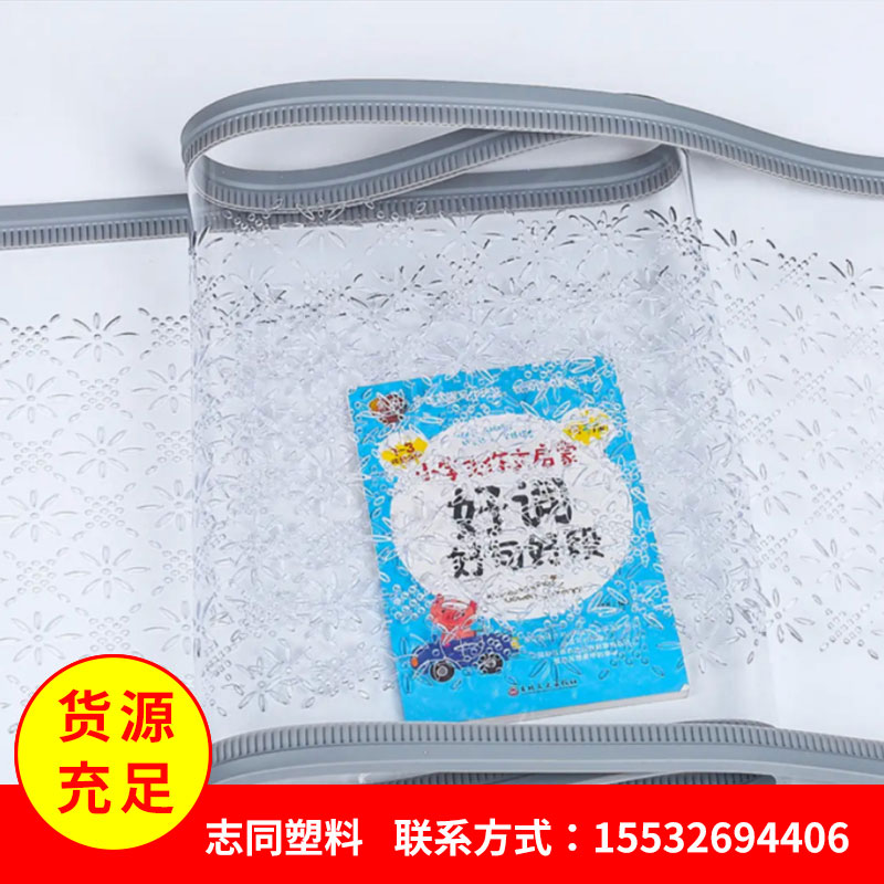 梅花孔软门帘厂家 空调门帘溢彩磁吸门帘