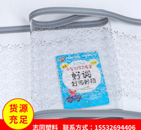 梅花孔软门帘厂家 空调门帘溢彩磁吸门帘