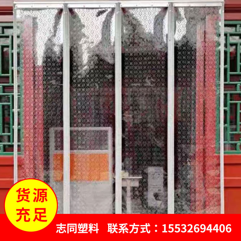溢彩磁吸梅花孔软门帘_厂家定制商场超市空调隔断门帘