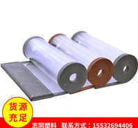 磁吸门帘_厂家定制磁吸门帘_防蚊门帘PVC自吸门帘_ 空调帘