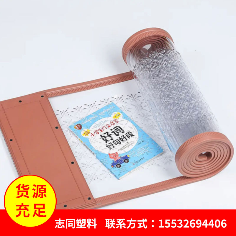 磁吸梅花孔软门帘_空调隔断门帘自吸帘
