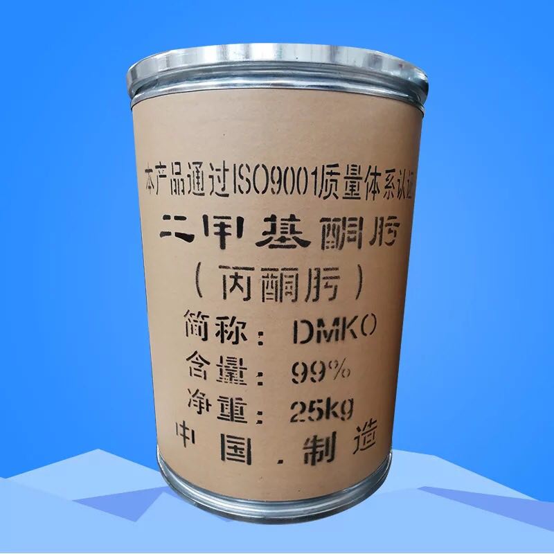 厂家直销 二甲基酮肟 价格优惠欢迎咨询