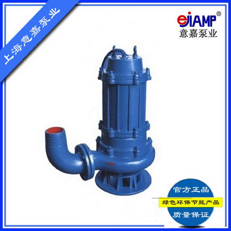潜水排污泵WQ型_厂家直销潜水排污泵_潜水排污泵厂家
