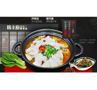 韩主厨酸菜鱼饭技术培训_韩主厨酸菜鱼饭加盟_酸菜鱼饭招商加盟