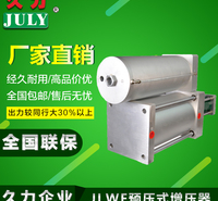 东莞久力厂家供应可定制预压式增压器JLWF系列厂家批发