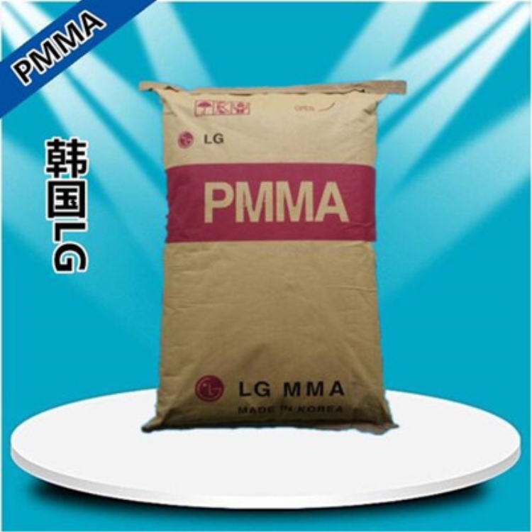 韩国LG PMMA压克力(亚加力)