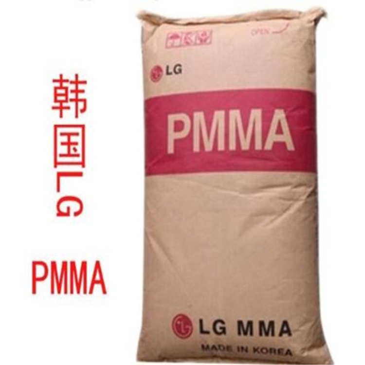 供应HI535 韩国LG PMMA HI535