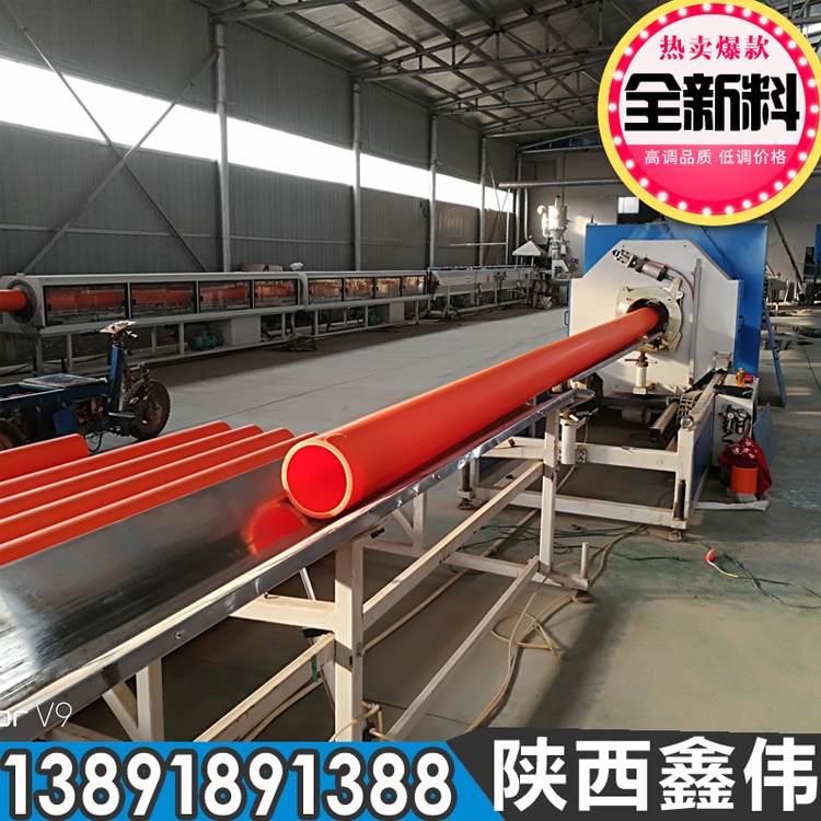 河南MPP电力电缆保护管110 全新料MPP电力管定制厂家
