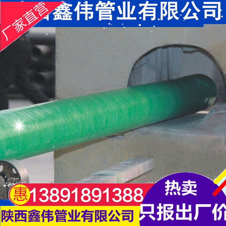 陕西玻璃钢管 dn100玻璃钢电缆保护管批发销售厂家
