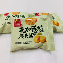 笨笨熊蛋制品5.5元休闲食品销售加盟