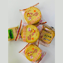 糕点_小饼干_蛋黄派_笨笨熊5.5元休闲食品批发销售