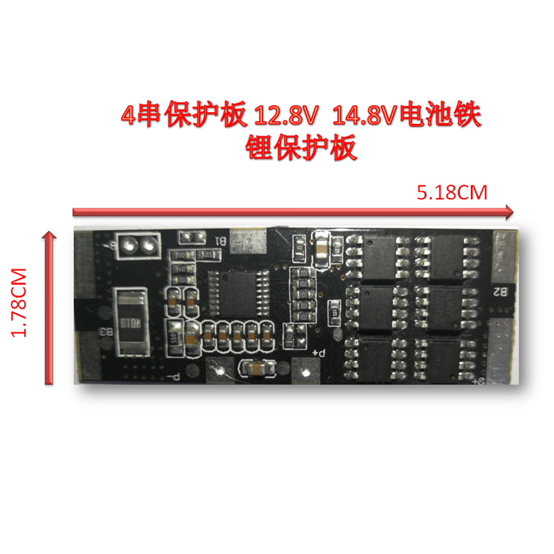 4串铁锂保护板3.2V  14.6V 20A