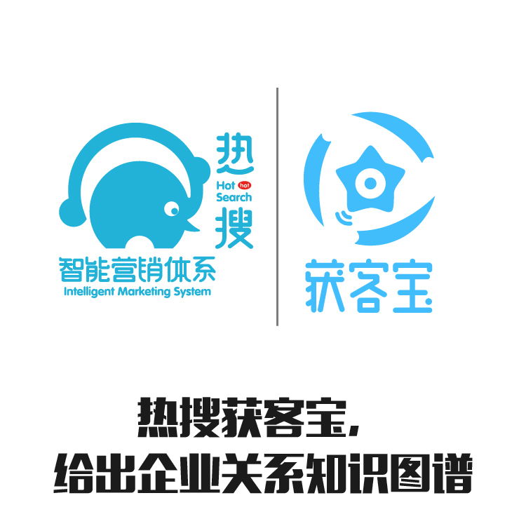 解决获客速率 获取客户  即使数据 获客宝