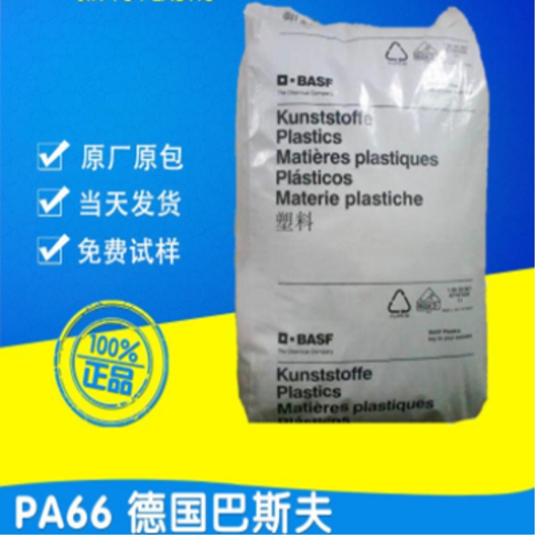 PA66收缩率降低到0.2%~1%