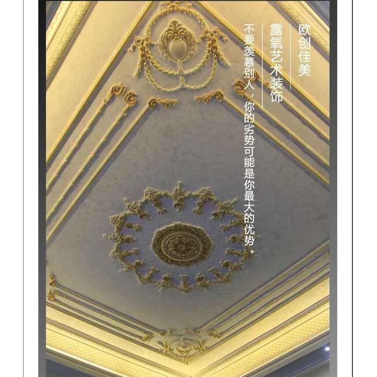 欧佳家美高端线条_定做销售GRT高端线条_石膏线定做销售
