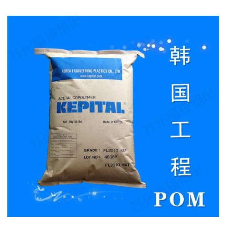 热稳定POM|F25-03韩国工程