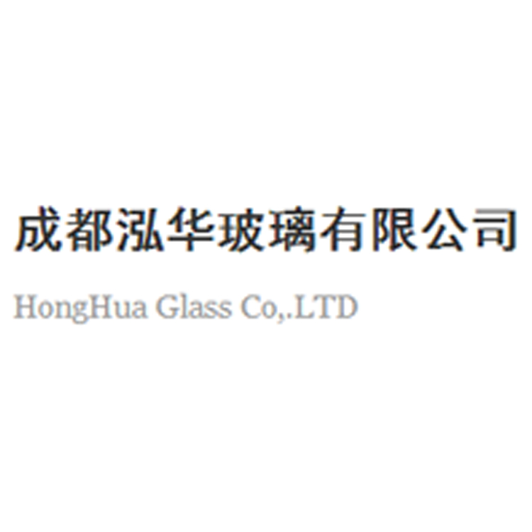 成都泓华玻璃有限公司 标志