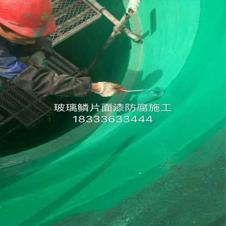 耐磨玻璃鳞片_乙烯基树脂胶泥_玻璃鳞片胶泥价格