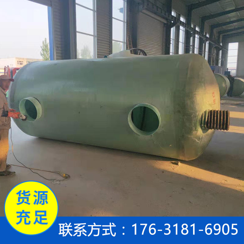 玻璃钢化粪池桶三格一体化粪池