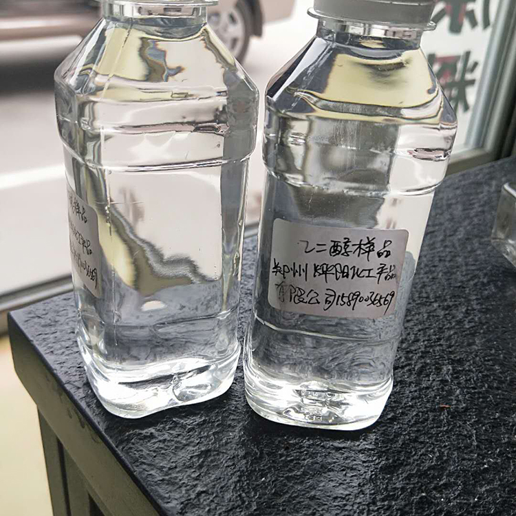 乙二醇99.9含量 防冻液乙二醇 工业级优级品透明无色无味涤纶级乙二醇