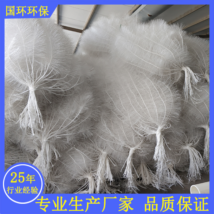 立体弹性填料 水处理填料 厌氧好氧生物软性填料