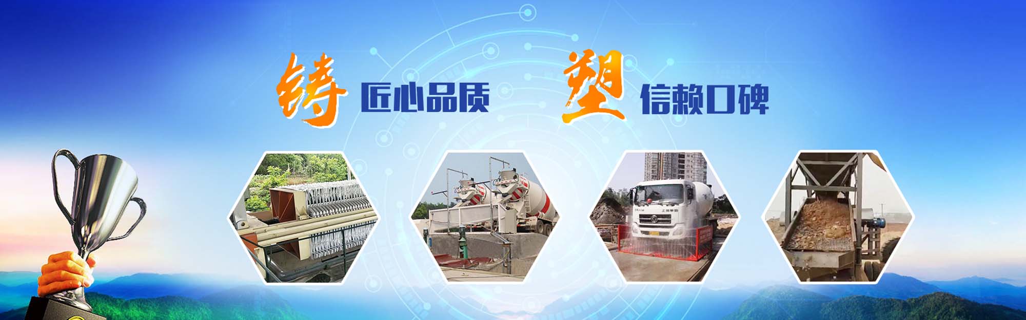 青州国远重工机械有限公司 标志