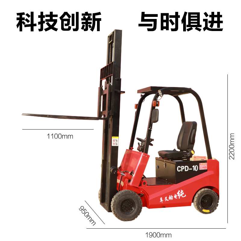 电动堆高车_半电动手推叉车_2吨自动堆高机_托盘堆垛车