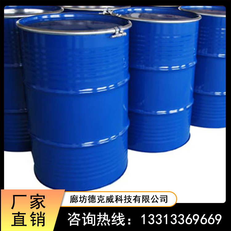 酚醛树脂胶_岩棉树脂胶_岩棉粘合剂岩棉胶水​