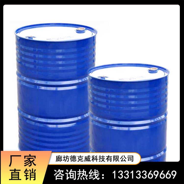 岩棉玻璃棉酚醛树脂胶_酚醛树脂胶_岩棉粘合剂
