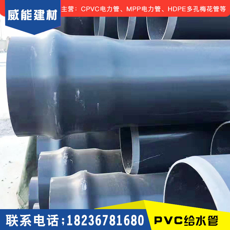 河南UPVC给水管厂家直销农田灌溉管