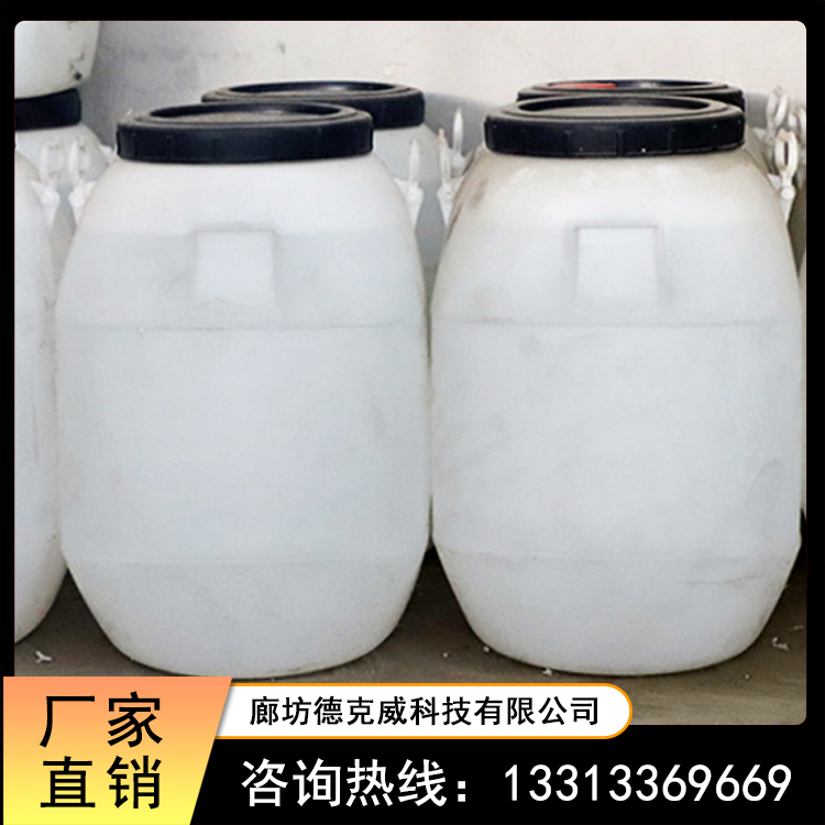 河北厂家直销_高温链条油_岩棉高温链条油_抗磨链条油