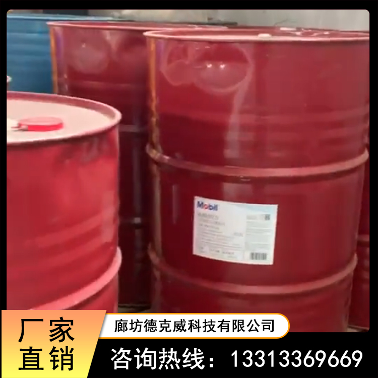 保温材料防尘油_抑尘油防尘油_岩棉防尘油​