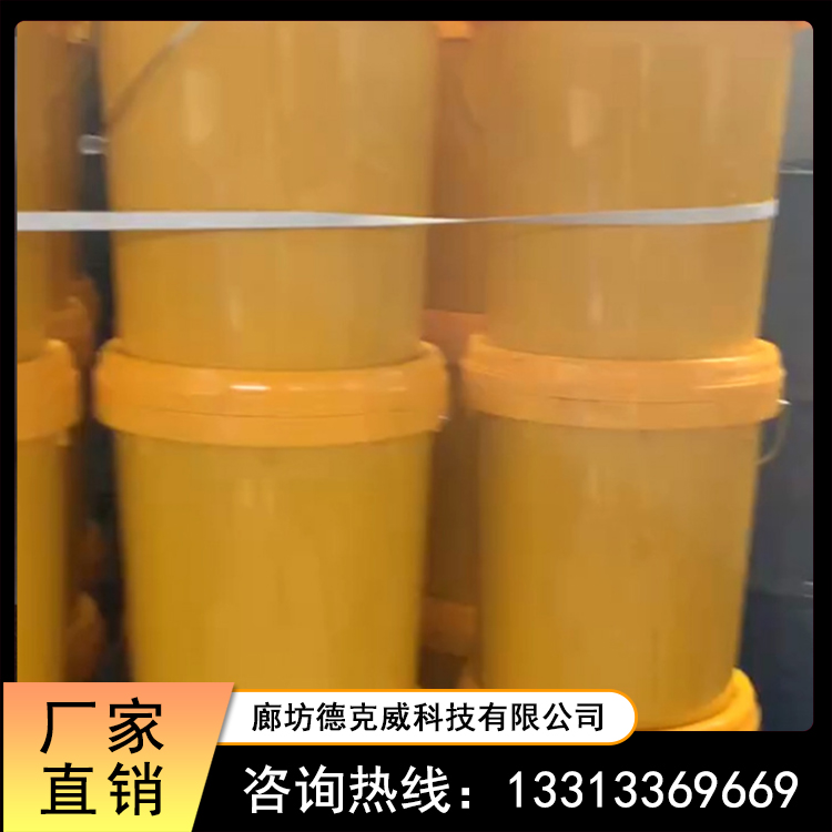 德克威现货供应_保温材料防尘油_岩棉抑尘油_岩棉硅油