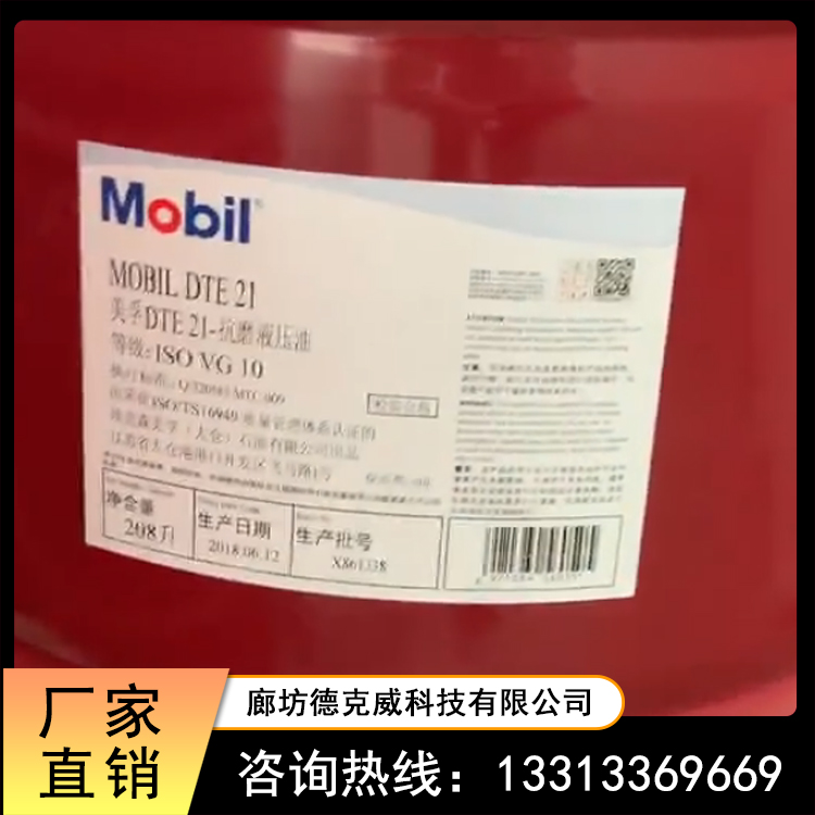 耐高温防尘油_岩棉玻璃棉防潮防尘油_耐氧化岩棉硅油