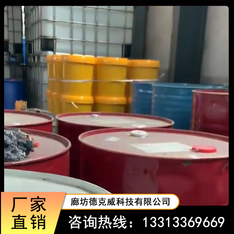 玻璃棉岩棉防尘油_耐腐蚀防尘油_无毒无味防尘油